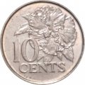Тринидад и Тобаго 10 центов 2005 год - Гибискус