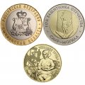 Набор из 3 монет Россия 2025 год - Саур-Могила, Смоленская область, Работник сельского хозяйства