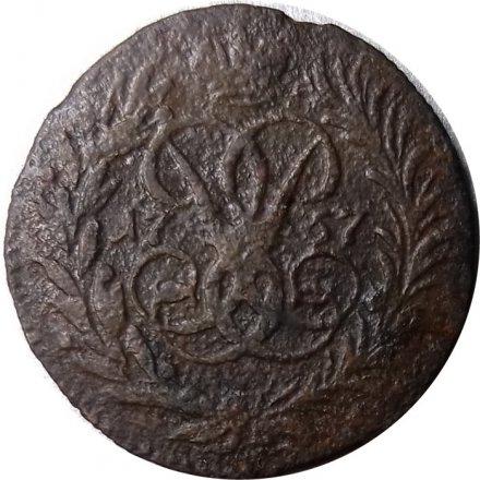Полушка 1757 год Елизавета Петровна (1741 - 1762) - VG