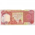Ирак 25000 динаров 2010 год - F-VF