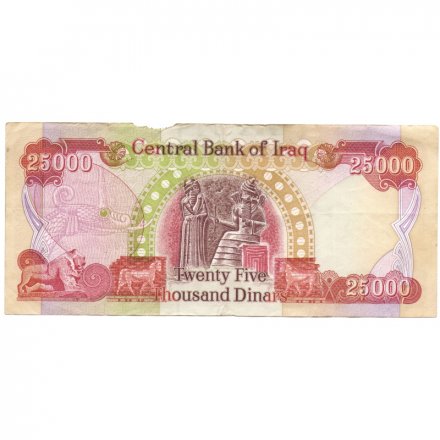 Ирак 25000 динаров 2010 год - F-VF