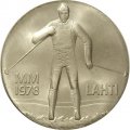 Финляндия 25 марок 1978 год - Зимние игры в Лахти