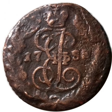 Полушка 17?? год ЕМ Екатерина II (1762 - 1796) - F+
