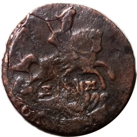 Полушка 17?? год ЕМ Екатерина II (1762 - 1796) - F+