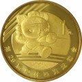 Китай 1 юань 2008 год - XXIX летние Олимпийские игры, Пекин 2008. Фехтование