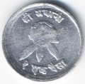 Непал 1 пайса 1978 год