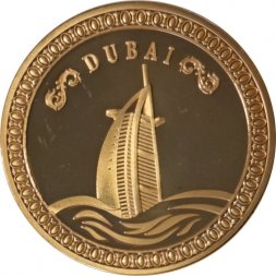 Жетон DUBAI. Дубай (proof)