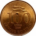 Ливан 100 ливров 1995 год