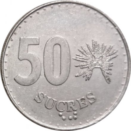 Эквадор 50 сукре 1988 год - Золотая маска Бога Солнца