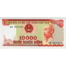 Вьетнам 10000 донгов 1993 год - Хо Ши Мин. Бухта Бай Ту Лонг UNC