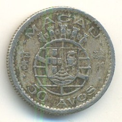 Монета Макао 50 авос 1952 год
