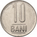Румыния 10 бани 2015 год