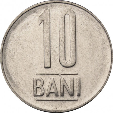 Румыния 10 бани 2015 год
