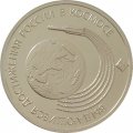 Медаль (жетон) Выдающиеся достижения России в космосе. Первый выход человека в космос. СПМД (серебро)