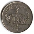 Малайзия 50 сен 1998 год