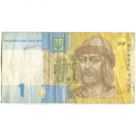 Украина 1 гривна 2011 год - Владимир Великий. Город Владимира (подпись С.Арбузов) - VF