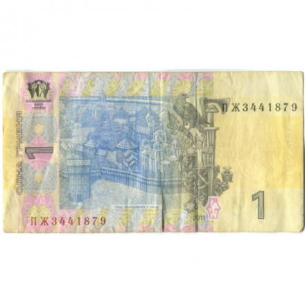 Украина 1 гривна 2011 год - Владимир Великий. Город Владимира (подпись С.Арбузов) - VF
