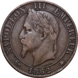 Франция 5 сантимов 1862 год (А)