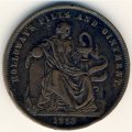 Австралия 1 пенни 1858 год