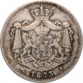 Румыния 1 лей 1873 год
