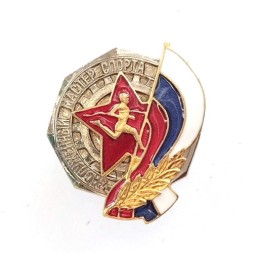 Знак "Заслуженный мастер спорта России"