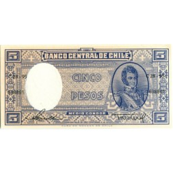Чили 5 песо 1947 - 1958 год - Бернардо О’Хиггинс UNC