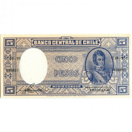 Чили 5 песо 1947 - 1958 год - Бернардо О’Хиггинс UNC