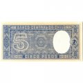 Чили 5 песо 1947 - 1958 год - Бернардо О’Хиггинс UNC
