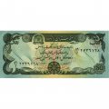 Афганистан 50 афгани 1979 год - XF