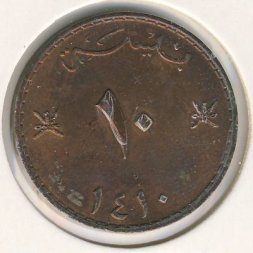 Оман 10 байз 1989 год