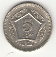 Монета Пакистан 5 рупий 2003 год