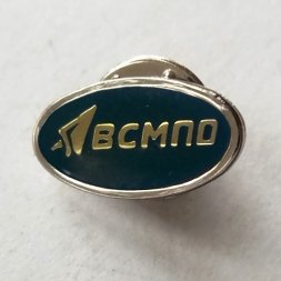 Значок ВСМПО Верхнесалдинское металлургическое производственное объединение