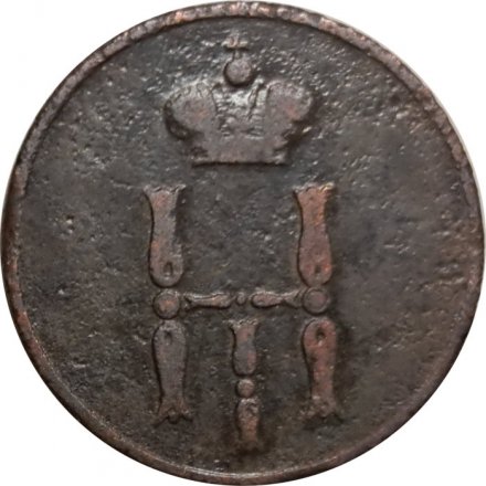 Денежка 1852 год ЕМ Николай I (1825—1855) - F