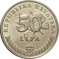 Хорватия 50 лип 2003 год - Дегения велебитская
