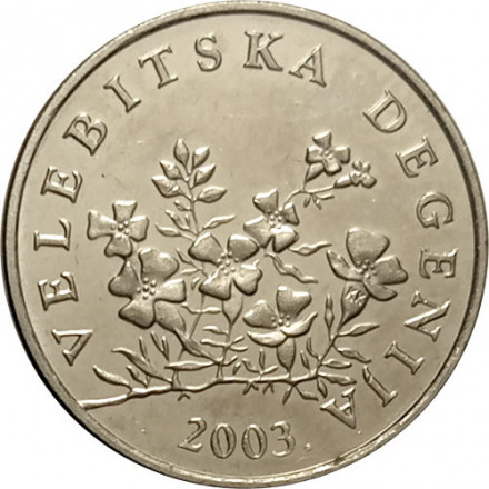 Хорватия 50 лип 2003 год - Дегения велебитская