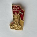 Значок. СССР 40 лет Победы в ВОВ 1945-1985