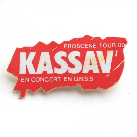 Значок KASSAV&#039; Музыкальная группа Proscene tour 89 en concert en U.R.S.S.