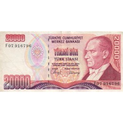 Турция 20000 лир 1988 год - Кемаль Ататюрк - VF