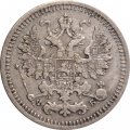 5 копеек 1860 год СПБ ФБ Александр II (1855—1881) - VF+