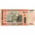 Беларусь 100000 рублей 2000 год - на шпилях кресты - F