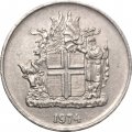 Исландия 5 крон 1974 год