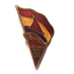 Значок Fur Spaniens Freiheit. За свободу Испании. Участнику интернациональных бригад, 1936−1961, эмаль