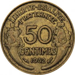 Франция 50 сантимов 1932 год (без отметки МД)
