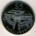 Сингапур 5 долларов 1999 год