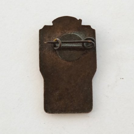 Значок 25 лет Трест № 43 Новгородхимстрой