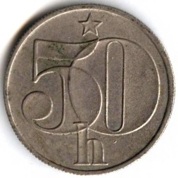 Чехословакия 50 гелеров 1982 год