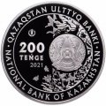 Казахстан 200 тенге 2021 год - Кулан (в футляре)