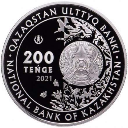 Казахстан 200 тенге 2021 год - Кулан (в футляре)