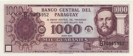 Парагвай 1000 гуарани 2003 год - Франсиско Солано Лопес. Национальный пантеон героев