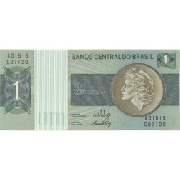 Бразилия 1 крузейро 1970-1972 год - aUNC